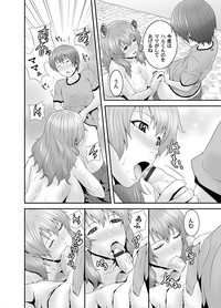 COMIC Magnum Vol. 29 hentai