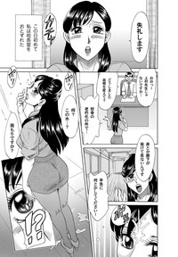 COMIC Magnum Vol. 30 hentai