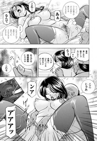 COMIC Magnum Vol. 35 hentai