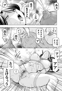 COMIC Magnum Vol. 35 hentai