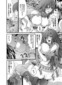 COMIC Magnum Vol. 35 hentai