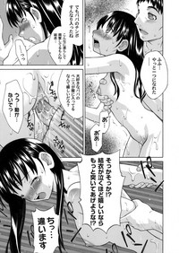 COMIC Magnum Vol. 36 hentai