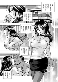 COMIC Magnum Vol. 36 hentai