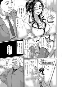 COMIC Magnum Vol. 37 hentai