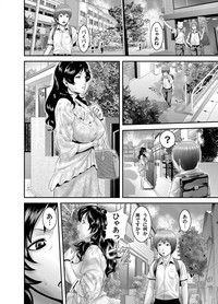 COMIC Magnum Vol. 38 hentai