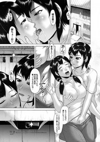 COMIC Magnum Vol. 40 hentai