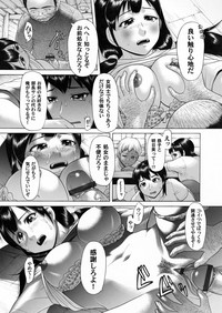 COMIC Magnum Vol. 40 hentai