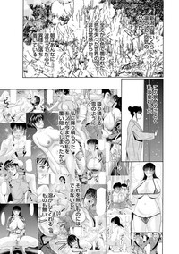 COMIC Magnum Vol. 48 hentai