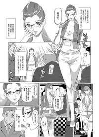 COMIC Magnum Vol. 48 hentai