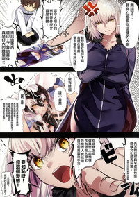 Jeanne Alter ni Onegai Shitai? + Omake Shikishi hentai