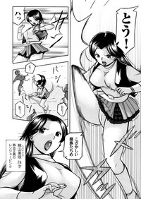COMIC Magnum Vol. 54 hentai