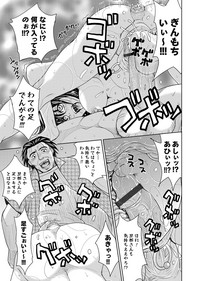 COMIC Magnum Vol. 52 hentai