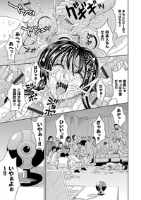 COMIC Magnum Vol. 52 hentai