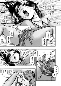 COMIC Magnum Vol. 55 hentai