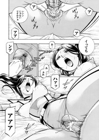 COMIC Magnum Vol. 58 hentai