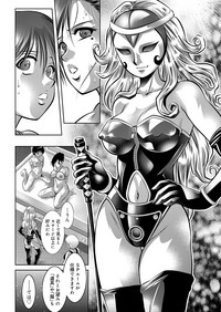 COMIC Magnum X Vol. 12 hentai
