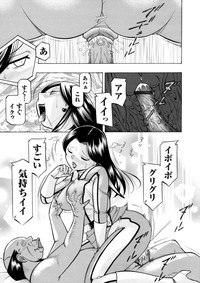 COMIC Magnum Vol. 61 hentai