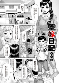 COMIC Magnum Vol. 63 hentai