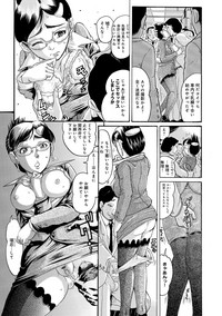 COMIC Magnum Vol. 64 hentai