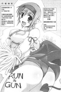 Gensou Musume Hyakkajiten - Fantasy Girls Encyclopedia hentai