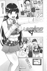 Gensou Musume Hyakkajiten - Fantasy Girls Encyclopedia hentai