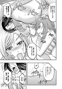 COMIC Magnum Vol. 76 hentai