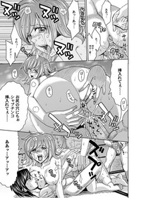 COMIC Magnum Vol. 77 hentai