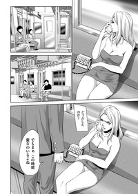 COMIC Magnum Vol. 80 hentai