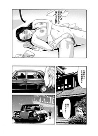 COMIC Magnum Vol. 82 hentai