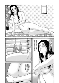 COMIC Magnum Vol. 83 hentai