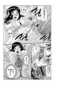 COMIC Magnum Vol. 84 hentai