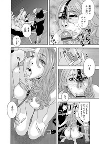 COMIC Magnum Vol. 84 hentai