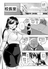 COMIC Magnum Vol. 84 hentai