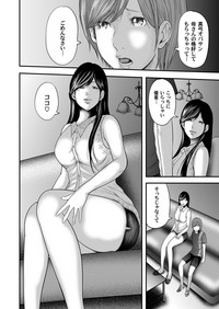 COMIC Magnum Vol. 84 hentai