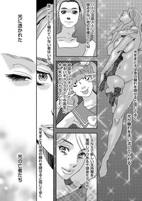 COMIC Magnum Vol. 90 hentai