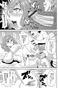 COMIC Magnum Vol. 92 hentai