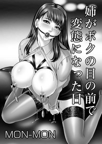 COMIC Magnum Vol. 93 hentai