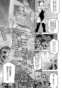 COMIC Magnum Vol. 94 hentai
