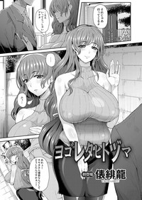 COMIC Magnum Vol. 94 hentai