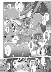 COMIC Magnum Vol. 94 hentai