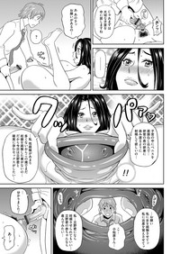 COMIC Magnum Vol. 95 hentai