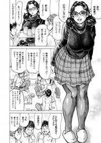 COMIC Magnum Vol. 96 hentai