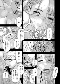 COMIC Magnum Vol. 97 hentai