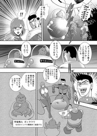 COMIC Magnum Vol. 97 hentai