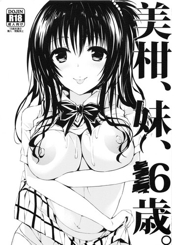 Mikan, Imouto, 16-sai hentai