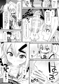 Vampy-chan ni Kenzokuu ga Iro Iro Oshiete Agerune hentai