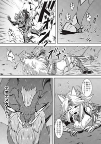 Monhun Hon Soushuuhen 1+2 hentai