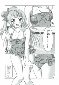 Kotori to Asa made Issho 2 hentai