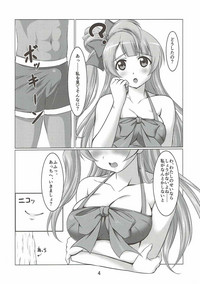 Kotori to Asa made Issho 2 hentai