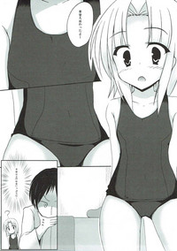 Sato de Ninki no Massagesan chart. 1 Moriya Suwako hentai